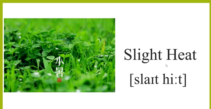 Lesser Heat Lesser Heat